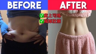 [4 MIN] Exercise to get Perfect ABS | Reduce Belly Fat | Slim waist & Toned abs ⏳#bodygoals