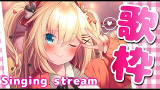 【歌枠】アイドルソング縛り♪きゃわわ～～～！#SINGCHAMA【ホロライブ/はあちゃま】