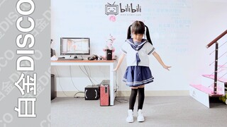 Cute little girl! Twin ponytails and sailor suits! Renaissance! [Platinum Disco] Return to the old h