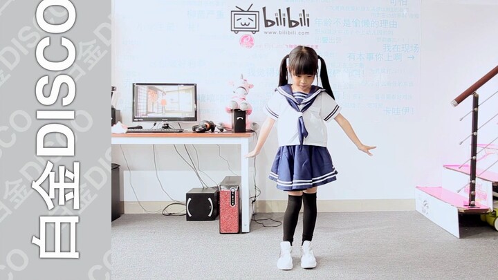 สาวน้อยน่ารัก! หางม้าคู่และชุดกะลาสี! ยุคฟื้นฟูศิลปวิทยา! [ดิสโก้แพลตตินัม] กลับสู่ลานเต้นรำบ้านเก่า