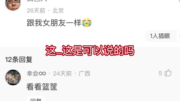 “Cô ấy thậm chí còn không chê tôi nhắm không trúng, thật cảm động quá!”