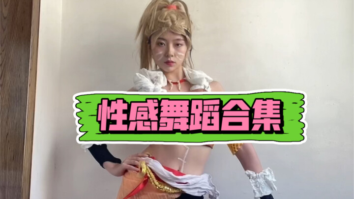 การพยายามดึงดูดความสนใจไปที่เกม