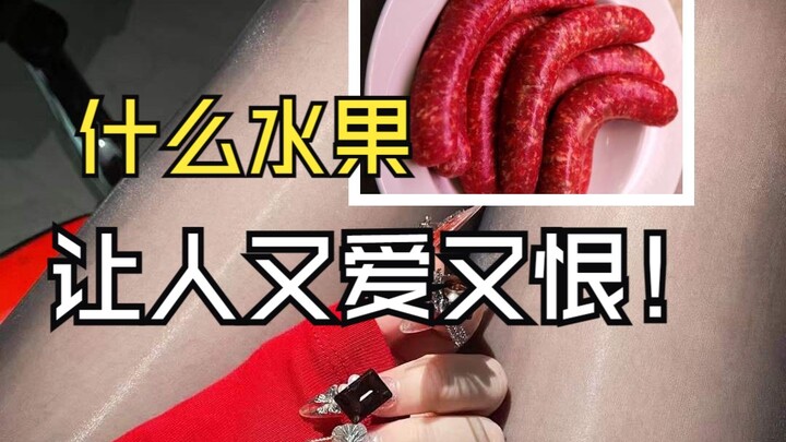 Buah apa yang bikin orang cinta sekaligus benci!