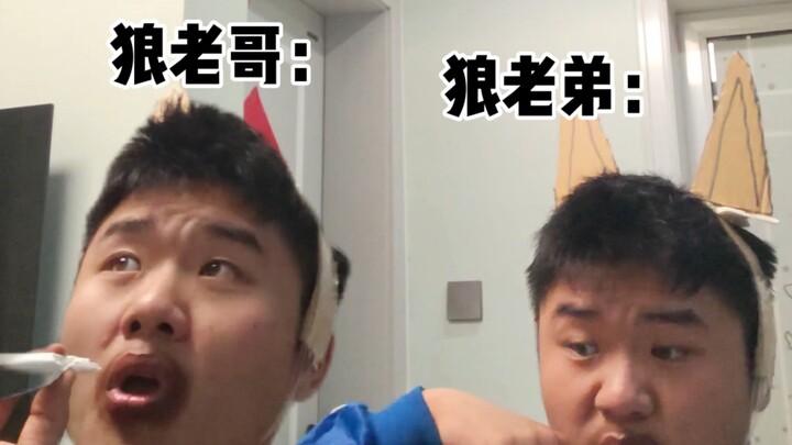เมื่อข้ามเวลาไปเป็นหมาป่าเมื่อสองล้านปีก่อน