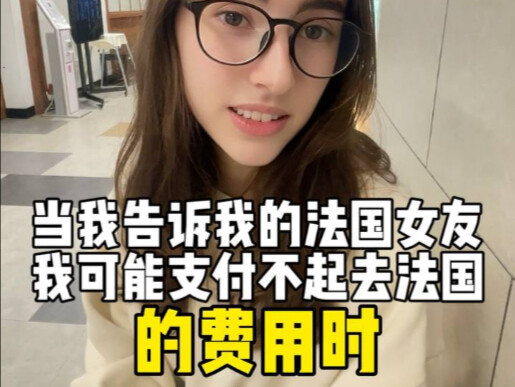 ฉันคิดว่าเธอคงผิดหวัง แต่กลับกลายเป็นว่า…