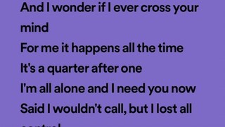 I need you now