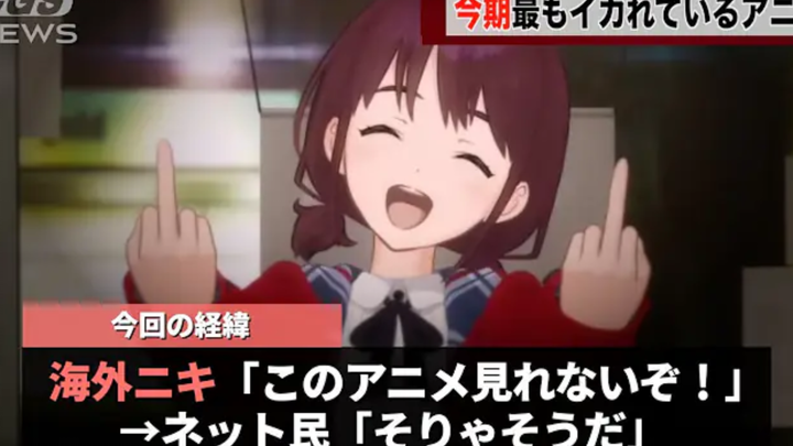 Anime "Cry Me a Girl" đã bị hạn chế phát hành ở nước ngoài