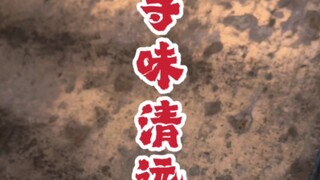 #Qingyuan Cuisine #Guangdong Cuisine #Zhouxin Roast Pork #Yikeng Braised Duck The flavors of Qingyua