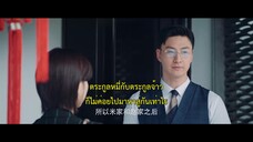 Blossoms of Deception (2024) รอยแค้นซ่อนบุปผา EP 12 [ซับไทย]