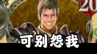难道你还能抽个撒旦把我秒了？【水无月菌】