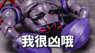 原始兽副官！最不起眼的他！RT毒敌大王巨蝎勇士分享