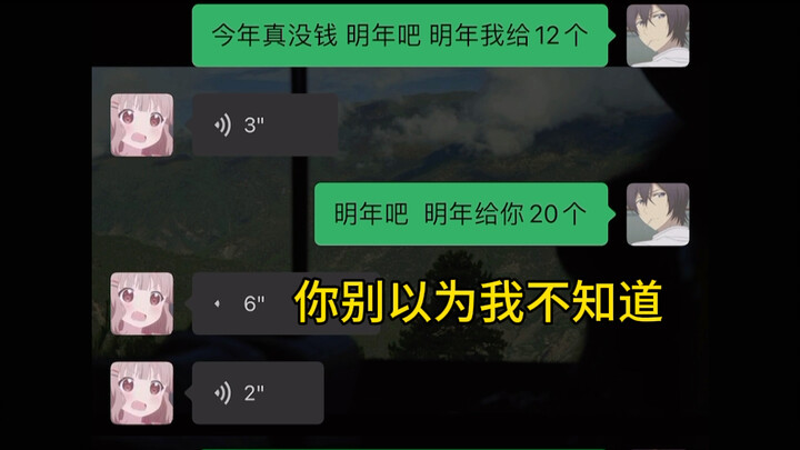 "Thank you, country"