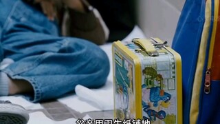 当幸福来敲门，