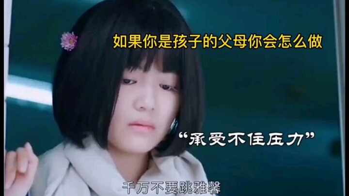 What Would You Do If You Were the Kid’s Dad?