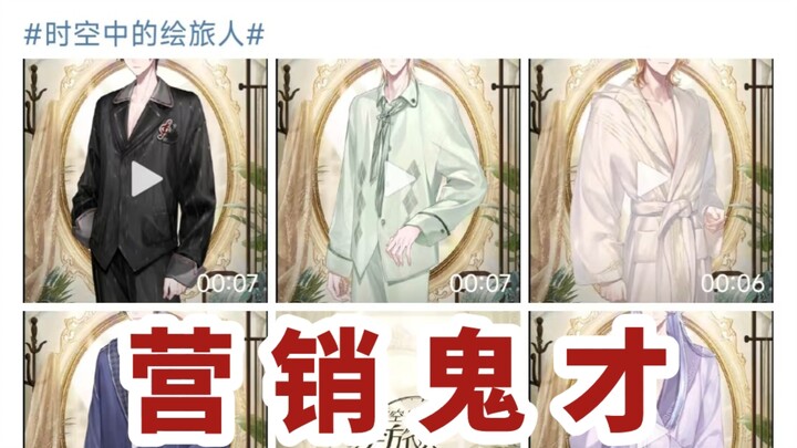 The national-standard male lead splits the cost of pajamas with you? Hui Lüren, you really are funny