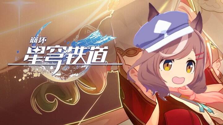 哈基米：🐱拂晓🐱