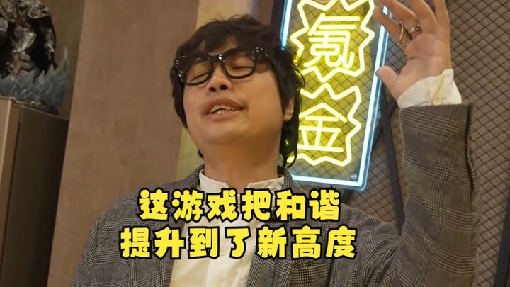 Tựa game này đã nâng mức độ hài hòa lên một tầm cao mới!