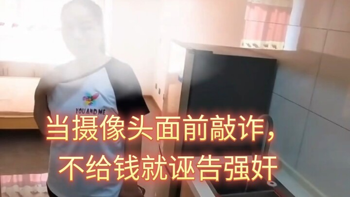 Một cô gái gọi thợ mở khóa đến mở cửa, rồi đe dọa anh ta phải đưa cho mình 200 tệ, nếu không sẽ báo 