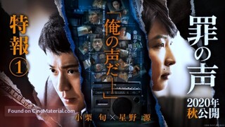 The Voice of Sin (2020) - Subtitle Indonesia