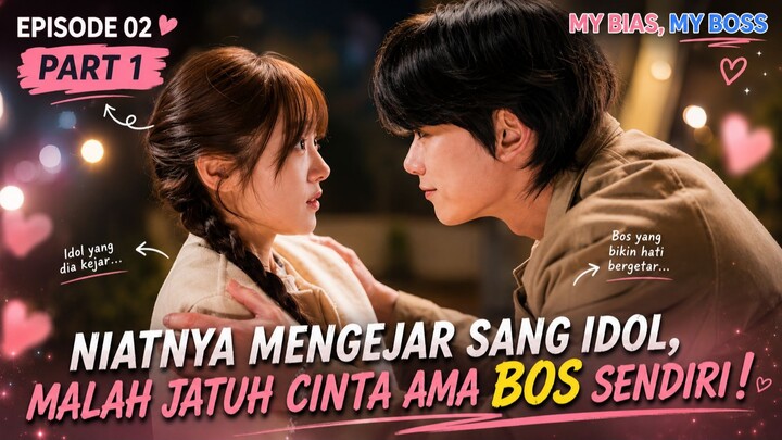 NIATNYA MENGEJAR SANG IDOL, MALAH JATUH CINTA AMA BOS SENDIRI ! - MY BIAS MY BOSS EPISODE 2 PART 1