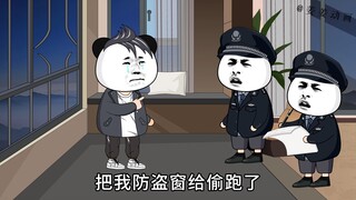 太难了，搬家也甩不掉他！
