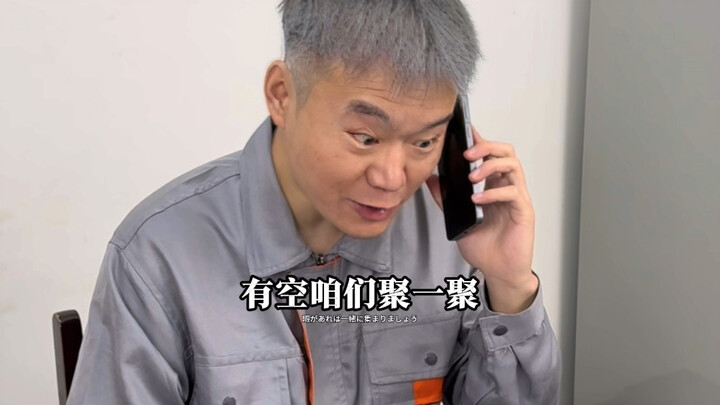 “Ketika Insinyur Listrik Menghadapi Kesulitan Saat Dinas Luar”