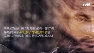 Bulgasal: Immortal Soul (Eng Sub) Ep. 2