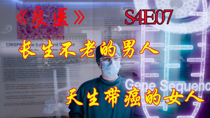 Vì muốn trường sinh bất lão mà đến cả vợ cũng bỏ, điều đó có đáng không?