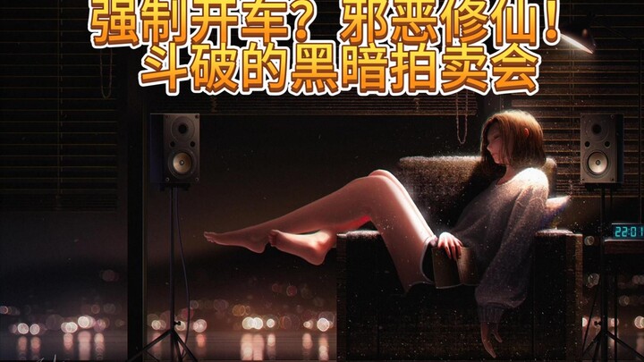 皇叔网文安利，热作同人，都市爽文，一脸直球的飙车综漫文