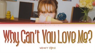 WENDY (웬디) - Why Can’t You Love Me? [Color Coded Lyrics/Han/Rom/Eng/가사]