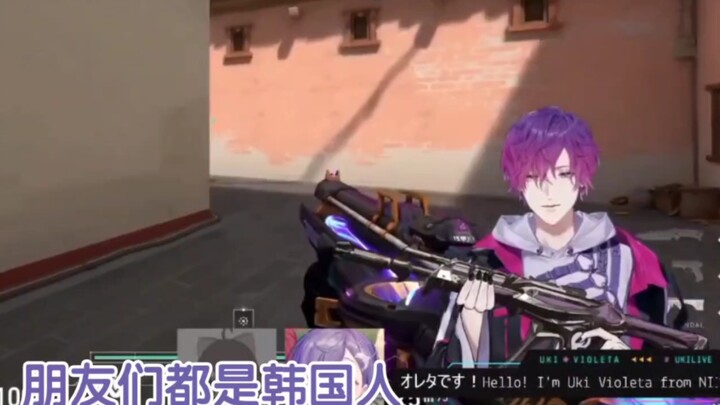【Cooked Cut|Uki Violeta】“Uki, how did you learn Korean?”