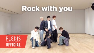 TWS 'Rock with you' Dance Practice | 原唱 : SEVENTEEN