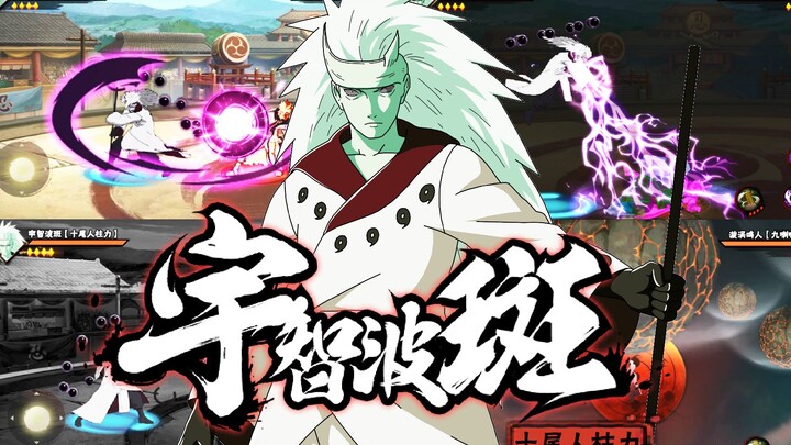 [Six Paths Madara] Self-made full skill demonstration, Chakram! Immortal Technique! Infinite Moon Re