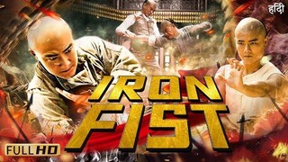 Iron Fist|Martial Arts, Drama__Full Movie HD(360p)