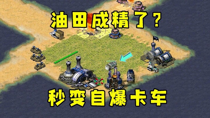 Ladang minyak dan bunker Red Alert ternyata sudah jadi makhluk hidup! Langsung berubah jadi truk bun