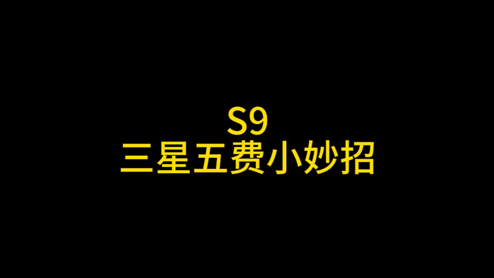 Sướng quá rồi