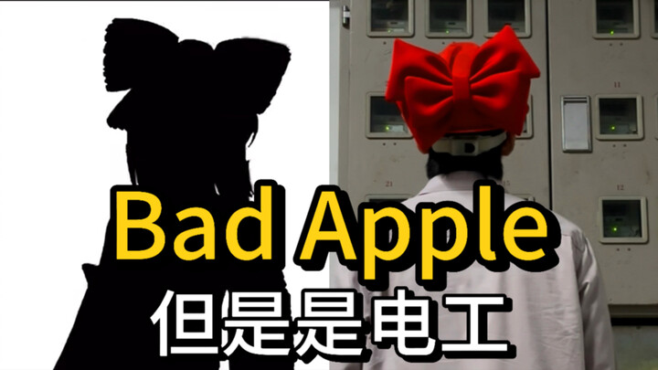 Halaman Beranda Bilibili Sepuluh Tahun yang Lalu