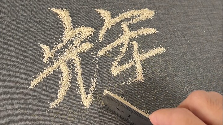 When the birds are gone, the fine bow is put away; when the cunning rabbit dies, the hunting dog is 