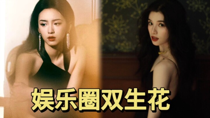 Zhou Ye and Zhang Jingyi’s photos are out—their outfits even look alike; tonight, they’ve got to sha