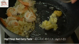Đồ ăn Nhật : Cà ri tôm đỏ cùng sợi phở thơm ngon 2 #MónngonNhat