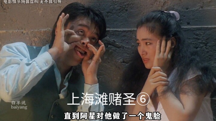 Phim Hồng Kông kinh điển của Tường Tinh xem hoài không chán, cảnh tượng kinh điển liên tục, hài hước