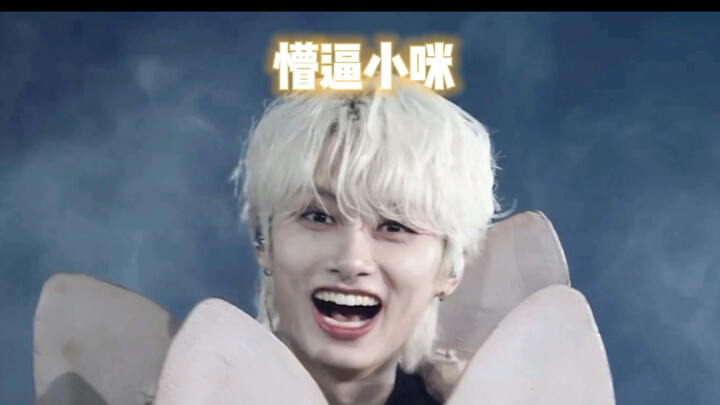 เหวินจวิ้นหมี่ที่โดนโจมตีรุนแรงจนล้มลง: ไม่รู้เลย แค่ตกลงมาแบบนี้เอง