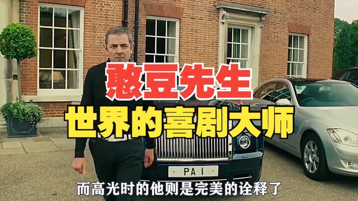 Maestro komedi dunia, Mr. Bean yang tak pernah berubah, hanya dalam empat belas episode saja telah m