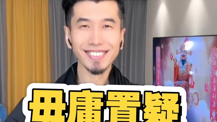 พี่เหมียวไม่ต้องสงสัยเลย ไลฟ์สดแบบนี้มีเอฟเฟกต์โชว์เด็ดๆ มาก