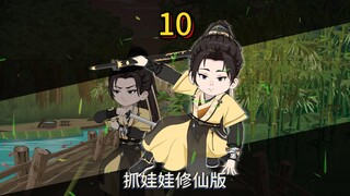 第十集：准帝结界都拦不住送快递的？