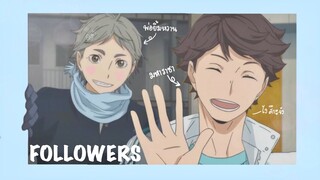 [MAD] ᰠ🧚🏻✨ FOLLOWERS ‧₊˚🌻 | oisuga โออิสึกะ