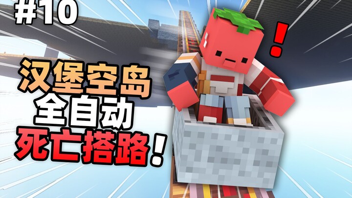 Hamburger Void Island 10!!! Fully Automatic Hell-Bound Road Builder!!?