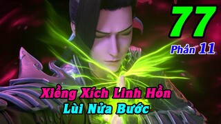 Đấu Phá Thương Khung Phần 11 Tập 77 Thuyết Minh | Xiềng Xích Linh Hồn, Lùi Nửa Bước