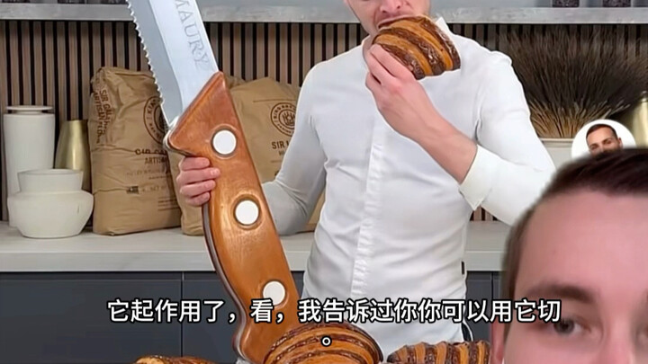 Chocolate Croissant