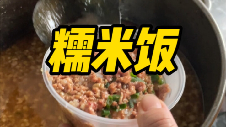 Even though I’m back in Beijing now, I really miss Wenzhou’s cooked rice and salty soy milk. I almos